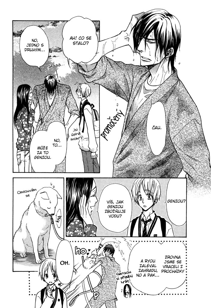 Yume Musubi Koi Musubi v03 c09 - 07 kopie.jpg